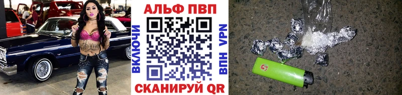 Alpha PVP Crystall  наркошоп  Переславль-Залесский 