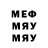 Метамфетамин пудра Jamin's Daily