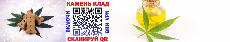 OMG ссылка  Переславль-Залесский  Печенье с ТГК марихуана 