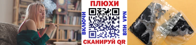 ГАШИШ Cannabis mega вход Переславль-Залесский