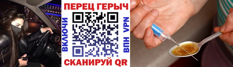 Героин Афган  Переславль-Залесский 