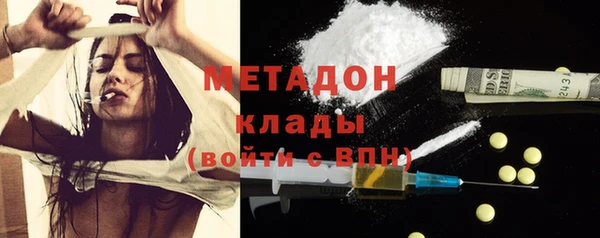 скорость mdpv Верея