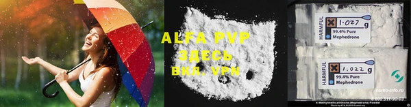 скорость mdpv Верея