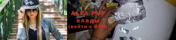 скорость mdpv Верея