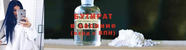 mix Верхнеуральск