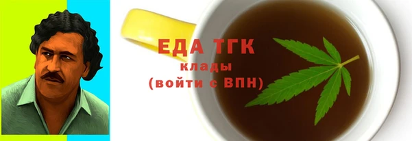 Альфа ПВП Верхний Тагил