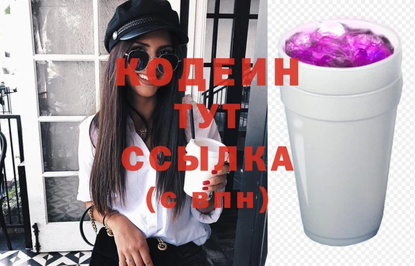 прущие грибы Бугульма