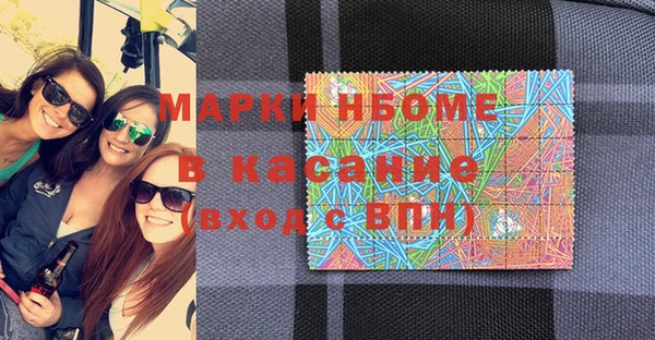 Альфа ПВП Верхний Тагил