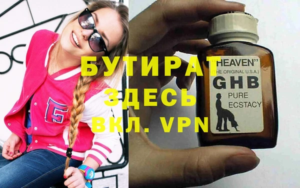 mix Верхнеуральск
