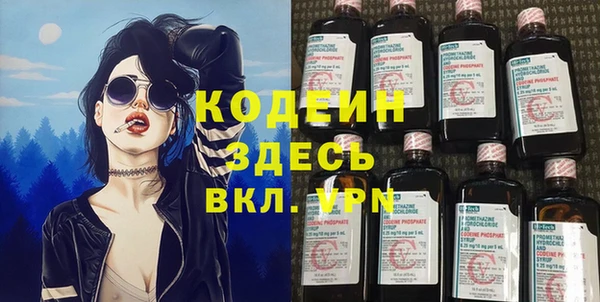 бутик Нязепетровск