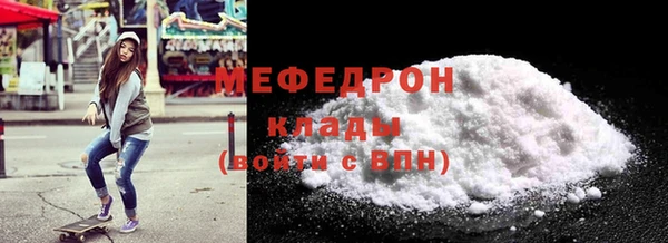 ECSTASY Бронницы