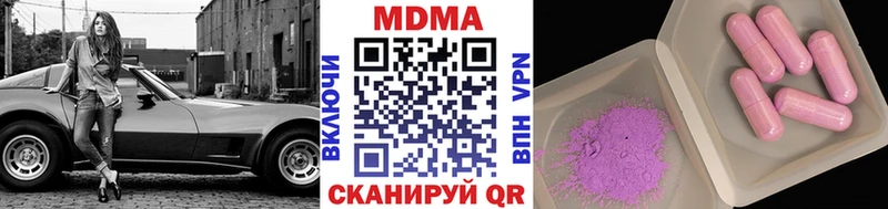 гидра сайт  Переславль-Залесский  MDMA crystal  продажа наркотиков 