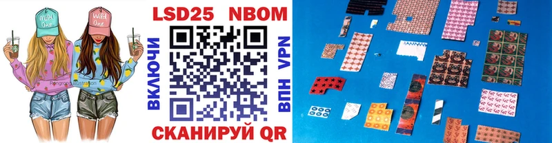 Марки N-bome 1500мкг  Переславль-Залесский 